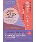 Learn through 20 situations: Keigo for Tailored Japanese Communication