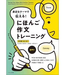 Convey Your Ideas With Familiar Themes! - Japanese Composition Training: Beginner/Intermediate Level