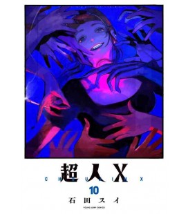 Choujin X Vol.10