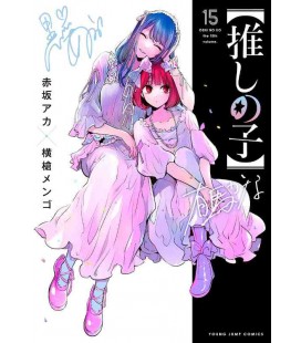 Oshi no Ko Vol.15