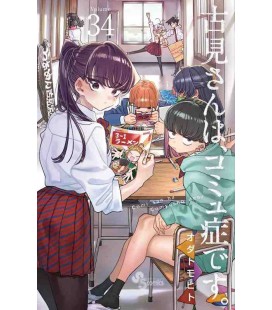 Komi-san wa, Komyusho desu Vol.34 (Komi Can't Communicate)