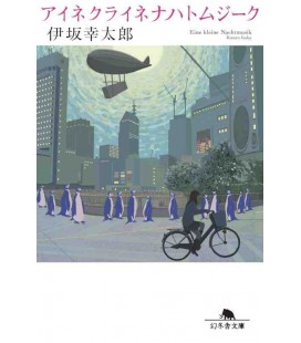 Eine kleine Nachtmusik - Novela de Kotaro Isaka