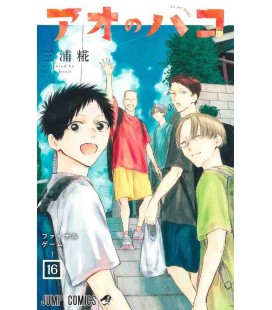 Ao no Hako - Blue Box - Vol.16