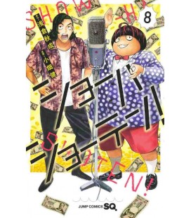 Show-ha Shoten! Vol.8