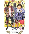 Show-ha Shoten! Vol.8