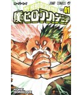 My Hero Academia Vol. 41