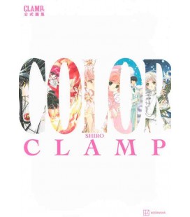 CLAMP Exhibition Official Art Book COLOR SHIRO