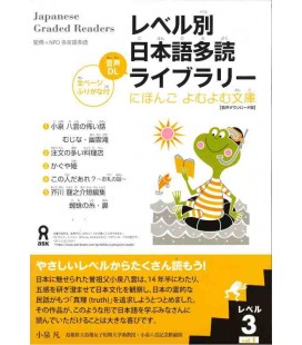 Japanese Graded Readers, Level 3- Volume 1 ((inclui descarregamento de áudio))