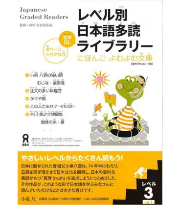 Japanese Graded Readers, Level 3- Volume 1 ((inclui descarregamento de áudio))