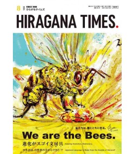 Hiragana Times Nº454 - Agosto 2024 - Revista bilingue japonês/inglês