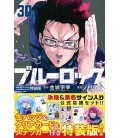 Blue Lock Vol.30 - Special edition with official support set signed by Hiori and Kurona Blue Lock Vol.30 - Special edition with official support set signed by Hiori and Kurona