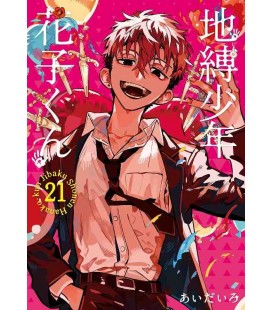 Jibaku Shonen Hanako-kun Vol.21