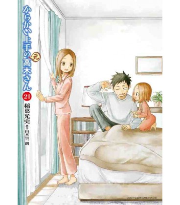 Karakai Jozu no Takagi-san  Vol. 21 (Teasing Master Takagi-san)