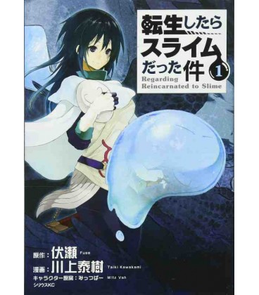 That Time I Got Reincarnated as a Slime Vol.1 (Tensei Shitara Suraimu Datta Ken)