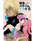 That Time I Got Reincarnated as a Slime Vol.23 (Tensei Shitara Suraimu Datta Ken) - Limited Edition