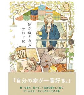 Ie ga suki na hito - Ida Chiaki (People who Love Their Homes)