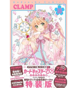 Card Captor Sakura Vol. 16 - Clear Card Edition - Special Edition (Clamp)