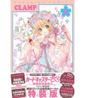 Card Captor Sakura Vol. 16 - Clear Card Edition - Special Edition (Clamp)