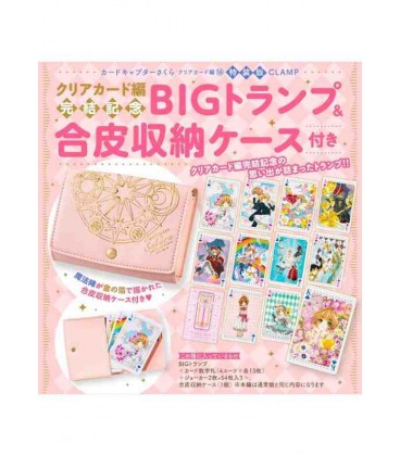 Card Captor Sakura Vol. 16 - Clear Card Edition - Special Edition (Clamp)