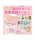 Card Captor Sakura Vol. 16 - Clear Card Edition - Special Edition (Clamp)