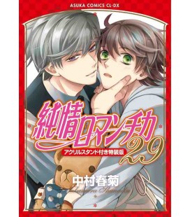 Junjo Romantica Vol.29 - Special edition with acrylic stand