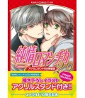 Junjo Romantica Vol.29 - Special edition with acrylic stand