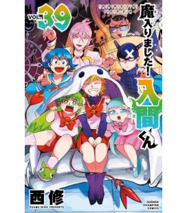 Mairimashita! Iruma-kun Vol.39 (Welcome to Demon School! Iruma-kun)