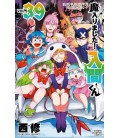 Mairimashita! Iruma-kun Vol.39 (Welcome to Demon School! Iruma-kun) Mairimashita! Iruma-kun Vol.39 (Welcome to Demon School! Iruma-kun)