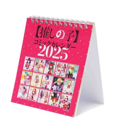Oshi no Ko - Comic Calendar 2025 (For Desk, with 15 Special Design Cards)
