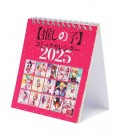 Oshi no Ko - Comic Calendar 2025 (For Desk, with 15 Special Design Cards)