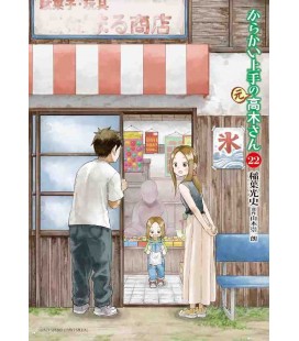 Karakai Jozu no Takagi-san  Vol. 22 (Teasing Master Takagi-san)