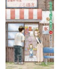 Karakai Jozu no Takagi-san  Vol. 22 (Teasing Master Takagi-san) Karakai Jozu no Takagi-san  Vol. 22 (Teasing Master Takagi-san)