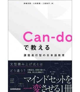 Task-based Japanese education taught with Can-do 