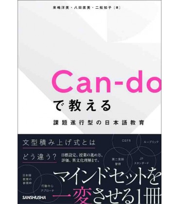 Task-based Japanese education taught with Can-do 