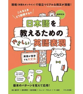 Easy English expressions for teaching Japanese - How do you explain in situations like this?