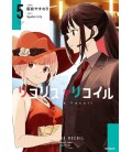 Lycoris Recoil Vol.5 Lycoris Recoil Vol.5