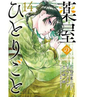 Kusuriya No Hitorigoto Vol.14 (The Apothecary Diaries)
