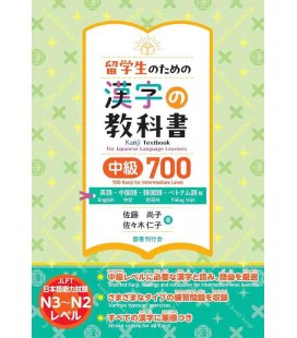 Kanji Textbook for Japanese Language Learners - 700 Kanji for Intermediate Level (N3-N2)