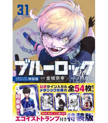 Blue Lock Vol. - Special edition with official autographed Egoist playing cards