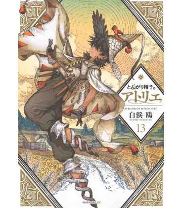 Atelier of Witch Hat Vol.13 (Tongari Boshi no Atorie)
