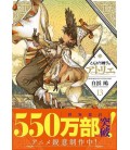 Atelier of Witch Hat Vol.13 (Tongari Boshi no Atorie) Atelier of Witch Hat Vol.13 (Tongari Boshi no Atorie)