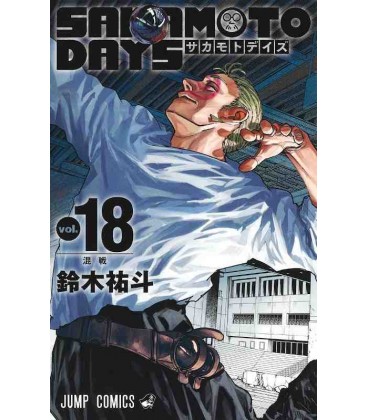 Sakamoto Days Vol.18
