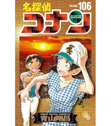 Detective Conan (Vol. 106) Special Edition with Storyboard Card Set