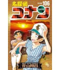 Detective Conan (Vol. 106) Special Edition with Storyboard Card Set