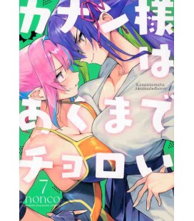 Kanan-sama ha Akumade Choroi Vol.7 (Kanan-Sama Is Easy As Hell!)