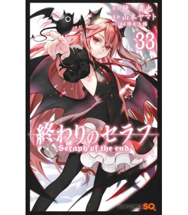 Seraph of the end - Vol 33 (Owari no Seraph)