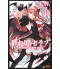 Seraph of the end - Vol 33 (Owari no Seraph) Seraph of the end - Vol 33 (Owari no Seraph)