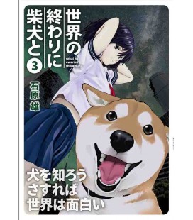 Sekai no owari ni shiba inu to Vol.3 (The End of the World with Shiba Inu)