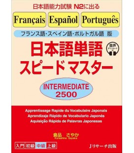 Aquisição Rápida de Palavras Japonesas - JLPT N2 - Francês / Espanhol / Português (Incl. áudio)