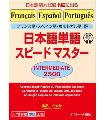 Aquisição Rápida de Palavras Japonesas - JLPT N2 - Francês / Espanhol / Português (Incl. áudio)